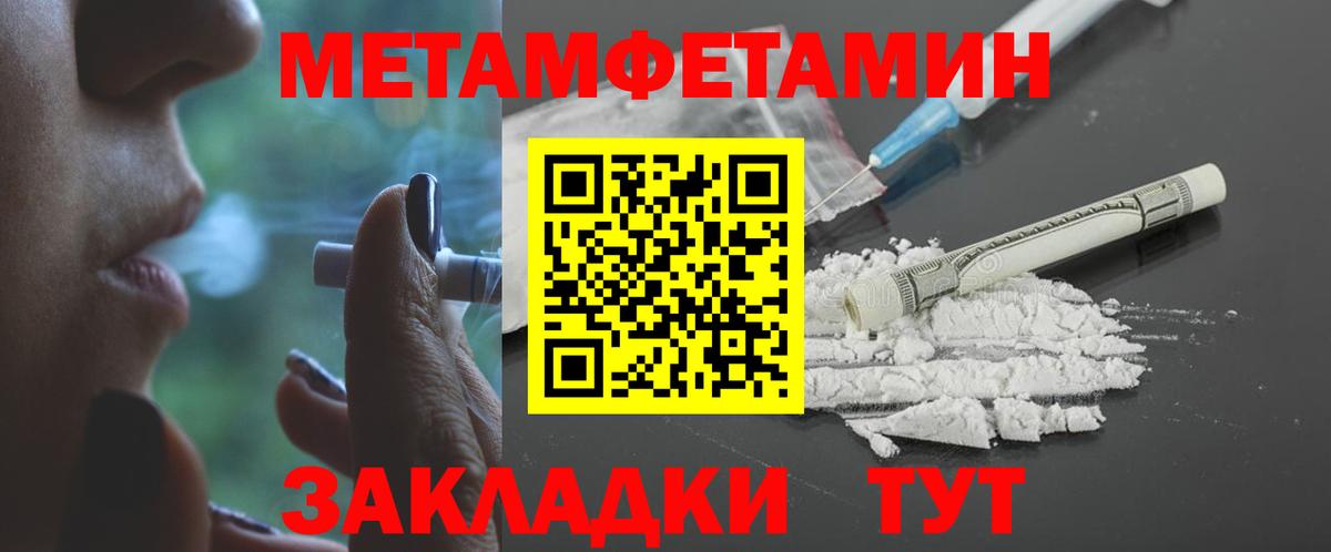 Каспийск  Амфетамин Розовый  Вход с VPN 