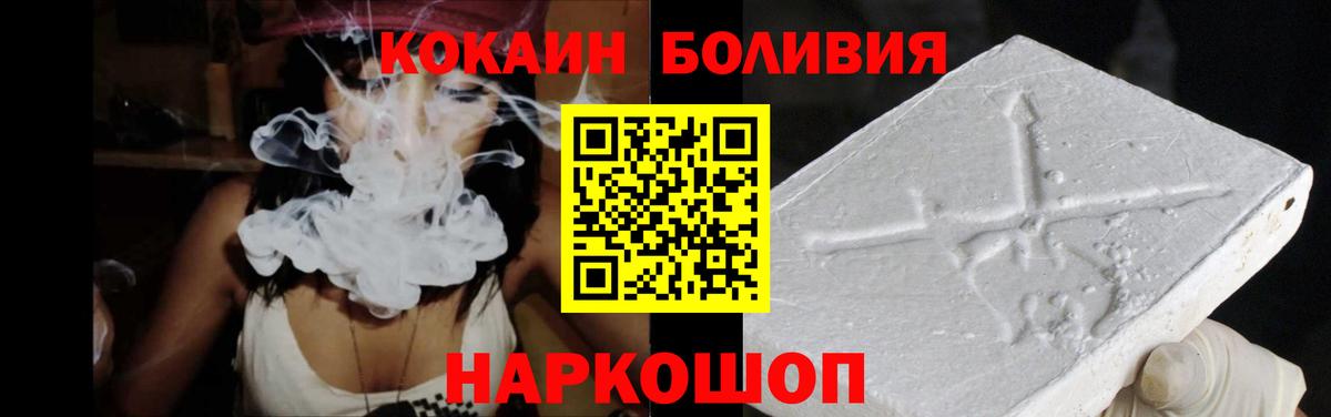 Cocaine Columbia Каспийск