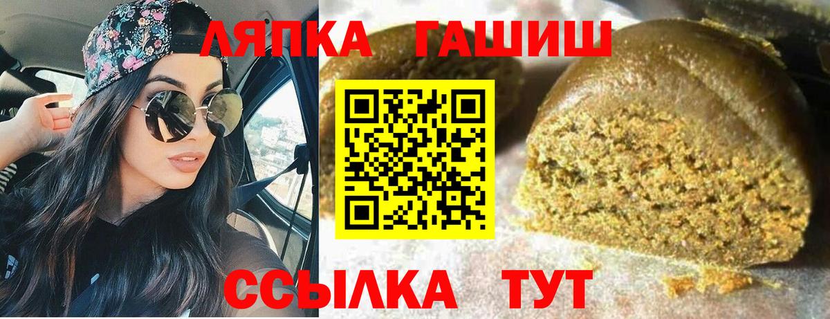 ГАШ гарик Каспийск