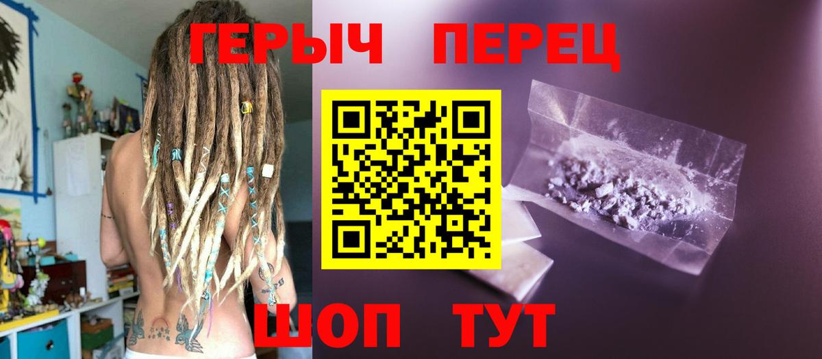 Каспийск  Героин хмурый  Вход с VPN 