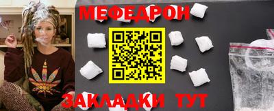 прущие крисы Конаково