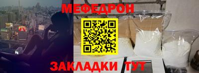 прущие крисы Конаково