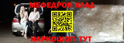 прущие крисы Конаково