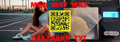 прущие крисы Конаково