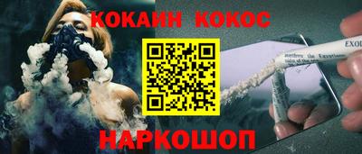таблы Комсомольск-на-Амуре