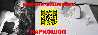таблы Комсомольск-на-Амуре