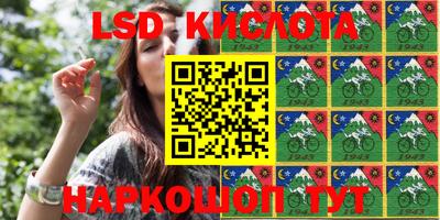 прущие крисы Конаково
