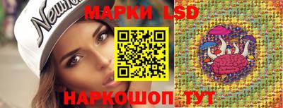 прущие крисы Конаково