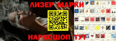 таблы Комсомольск-на-Амуре
