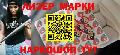 меф Коммунар