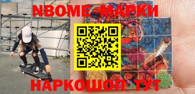 меф Коммунар