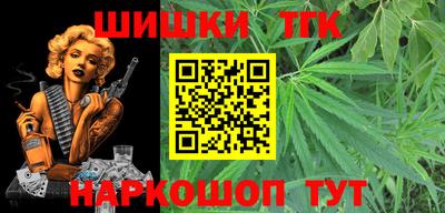 таблы Комсомольск-на-Амуре