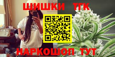 прущие крисы Конаково