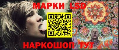 таблы Комсомольск-на-Амуре
