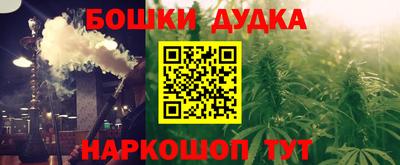 меф Коммунар