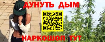 прущие крисы Конаково