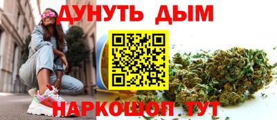 прущие крисы Конаково