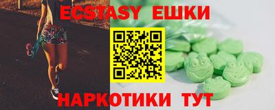меф Коммунар