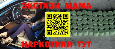 меф Коммунар