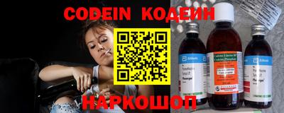 меф Коммунар