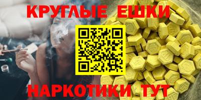 прущие крисы Конаково