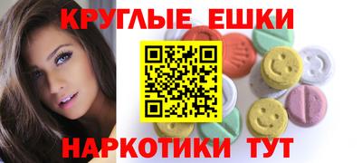 таблы Комсомольск-на-Амуре