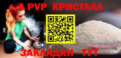 меф Коммунар