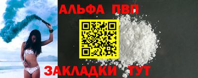 прущие крисы Конаково