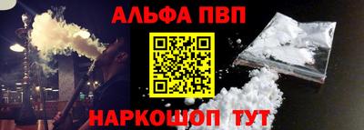 меф Коммунар