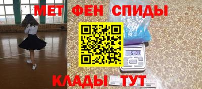 прущие крисы Конаково