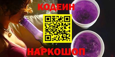 таблы Комсомольск-на-Амуре