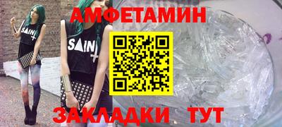 таблы Комсомольск-на-Амуре