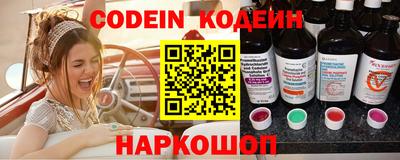 таблы Комсомольск-на-Амуре