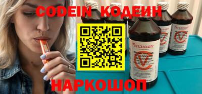 прущие крисы Конаково