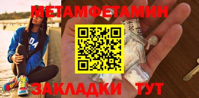 прущие крисы Конаково