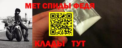 меф Коммунар