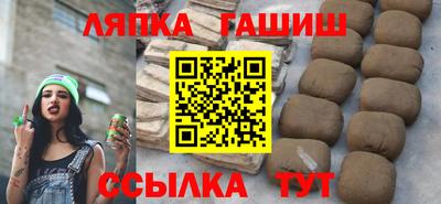 таблы Комсомольск-на-Амуре