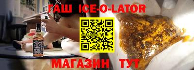 таблы Комсомольск-на-Амуре