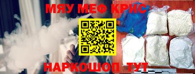 таблы Комсомольск-на-Амуре