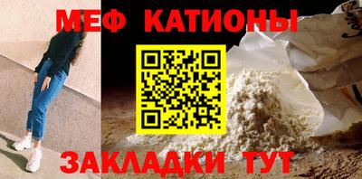 таблы Комсомольск-на-Амуре