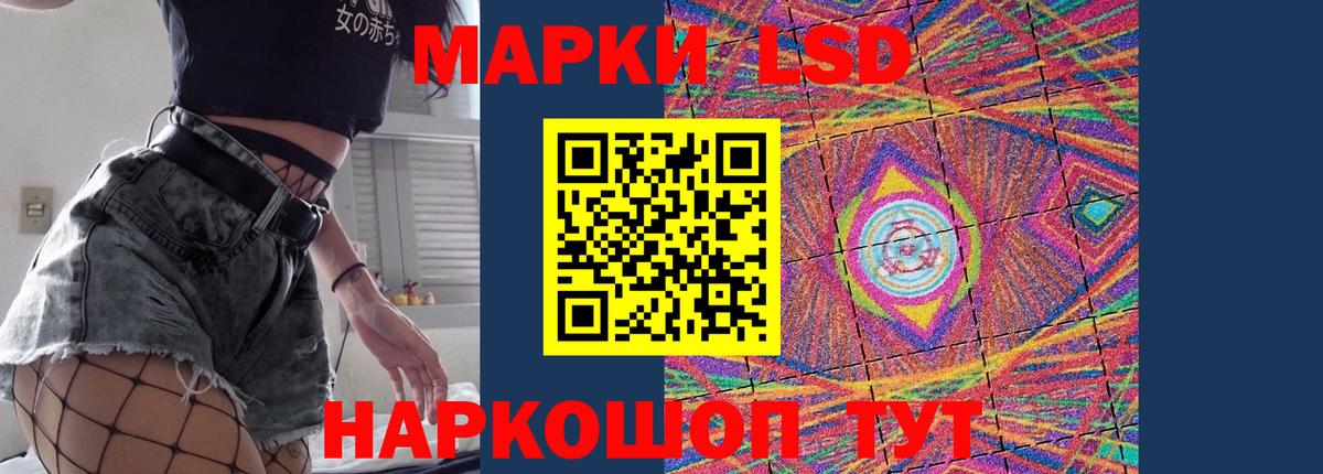 ЛСД экстази  LSD-25 экстази ecstasy  Каспийск  Вход с VPN  Лсд 25 экстази ecstasy 