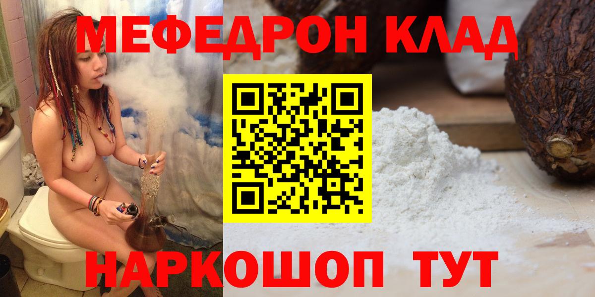 МЕФ  Каспийск