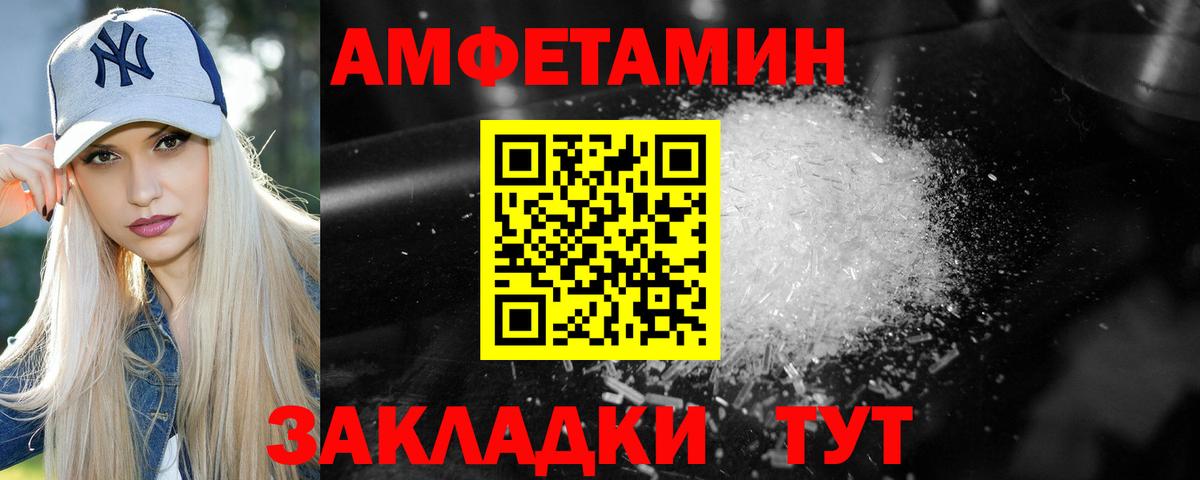 МЕТАМФЕТАМИН Декстрометамфетамин 99.9%  Вход с VPN  Каспийск  МЕТАМФЕТАМИН Декстрометамфетамин 99.9% 