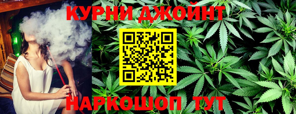 Бошки марихуана SATIVA & INDICA Каспийск